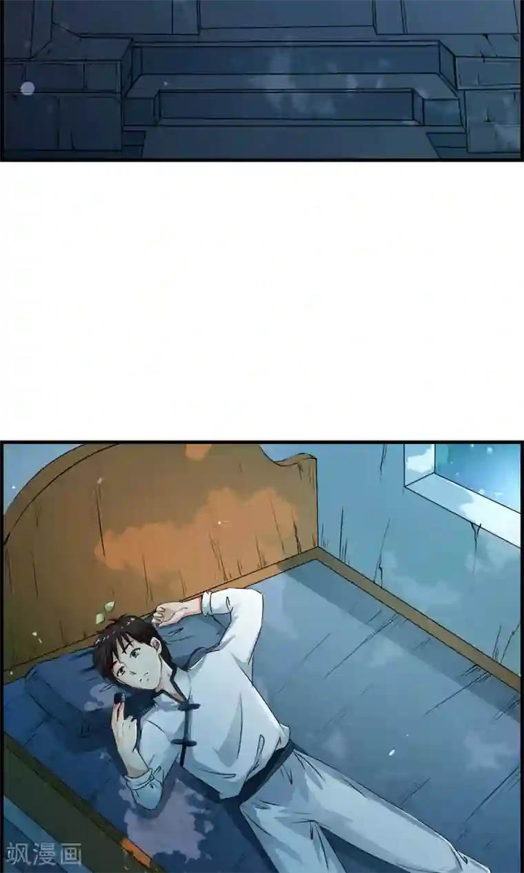 少年，你是哪根草第37话 这个编号，好眼熟？？
