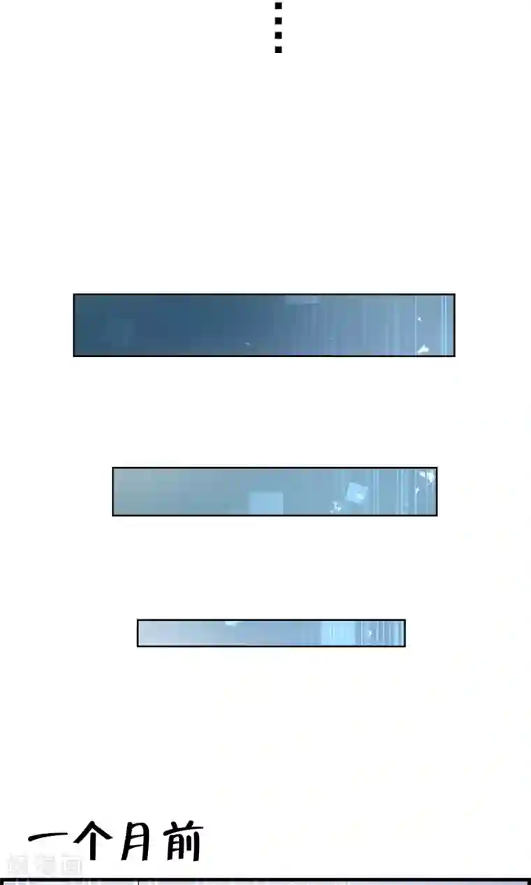 少年，你是哪根草第37话 这个编号，好眼熟？？