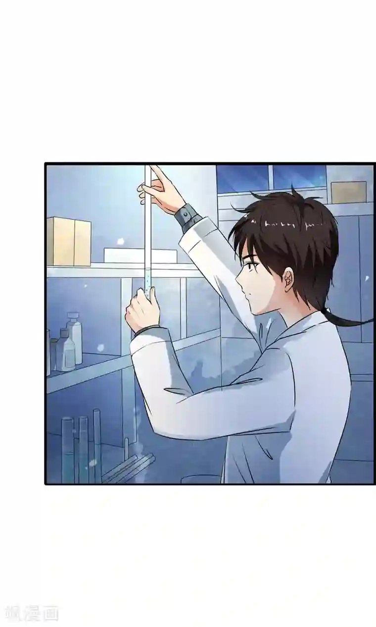 少年，你是哪根草第37话 这个编号，好眼熟？？