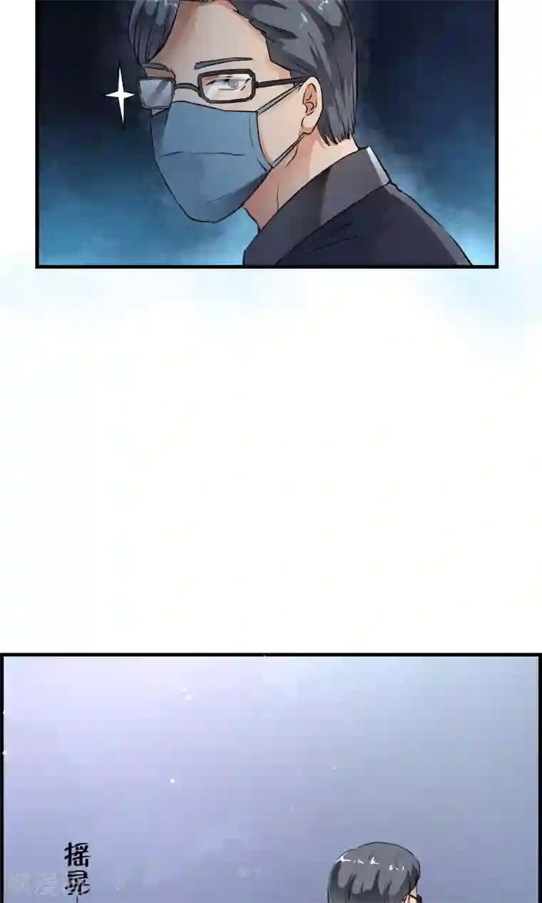 少年，你是哪根草第37话 这个编号，好眼熟？？