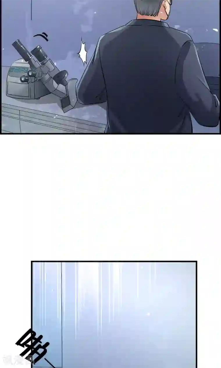 少年，你是哪根草第37话 这个编号，好眼熟？？