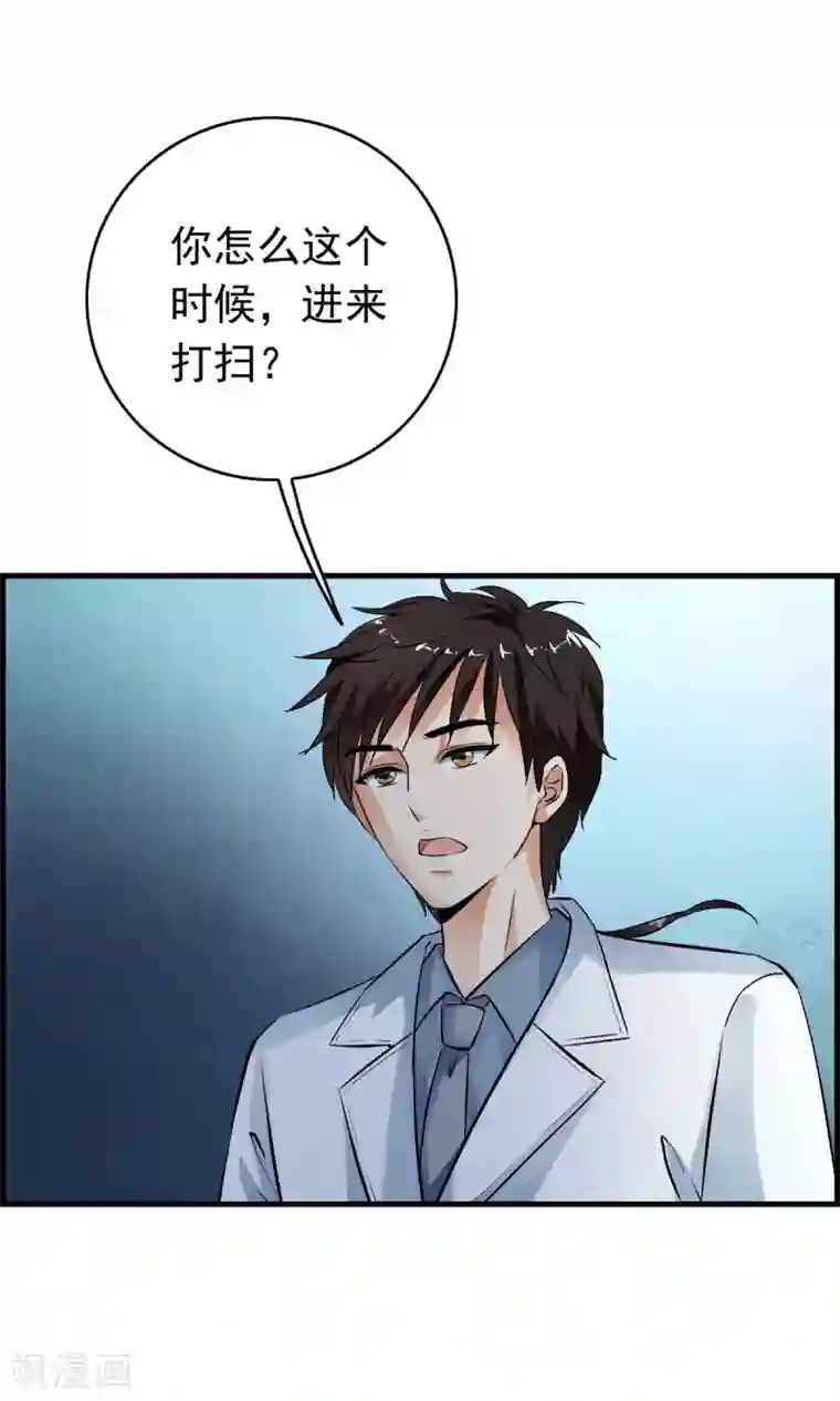 少年，你是哪根草第37话 这个编号，好眼熟？？