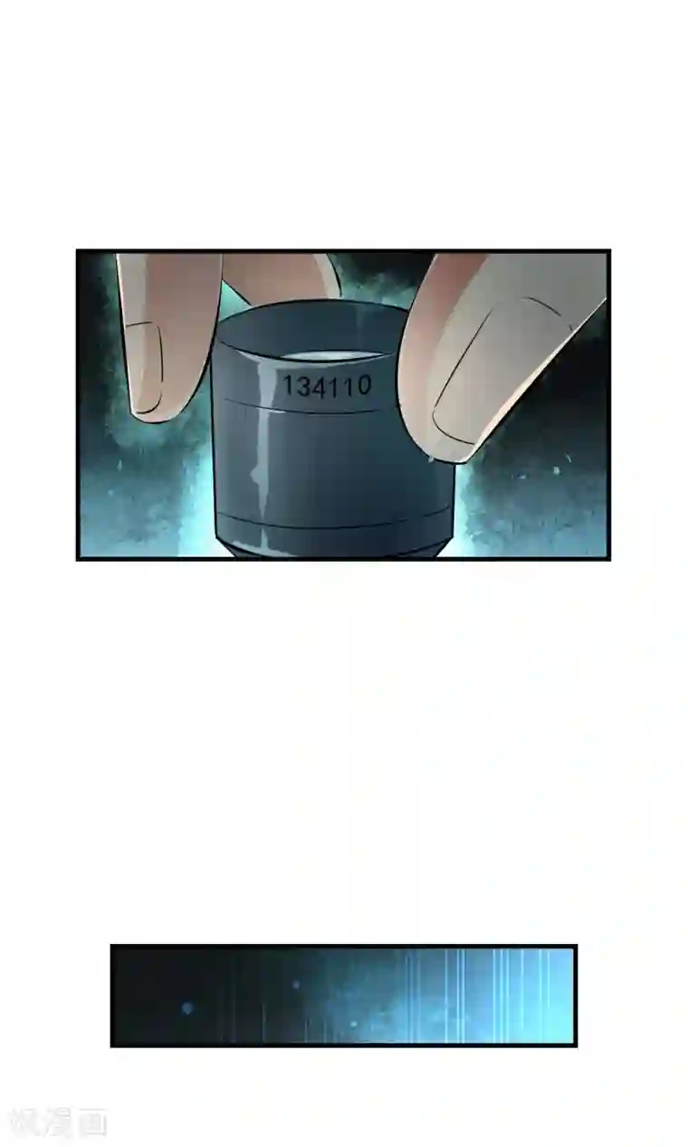 少年，你是哪根草第37话 这个编号，好眼熟？？