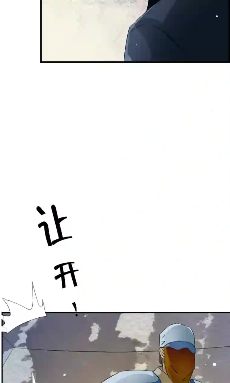 少年，你是哪根草第38话 杀人凶手，不是我！！