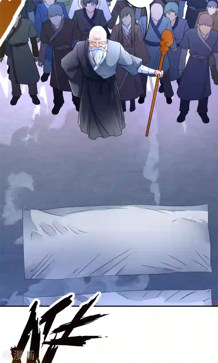 少年，你是哪根草第38话 杀人凶手，不是我！！