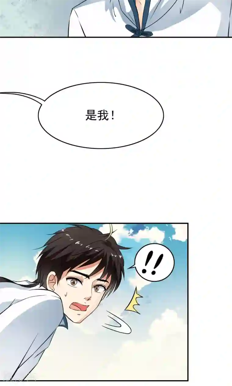 少年，你是哪根草第38话 杀人凶手，不是我！！