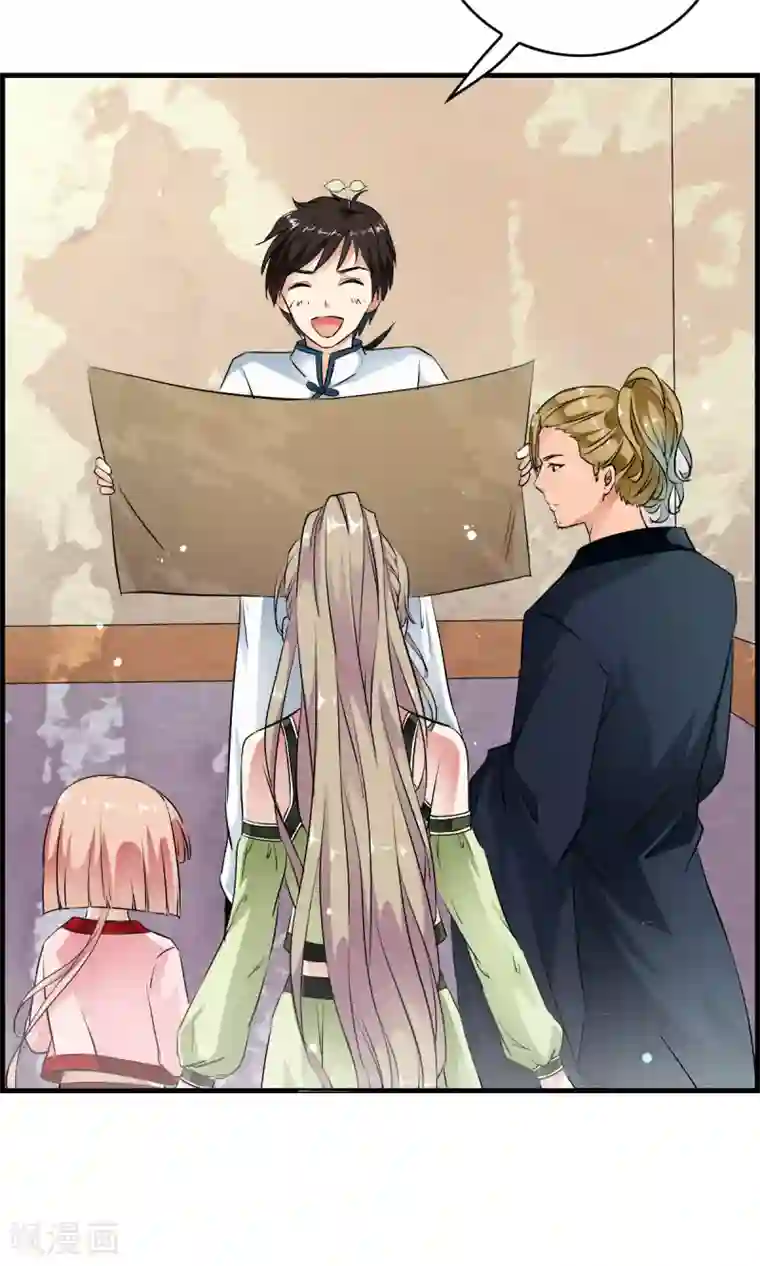 少年，你是哪根草第38话 杀人凶手，不是我！！