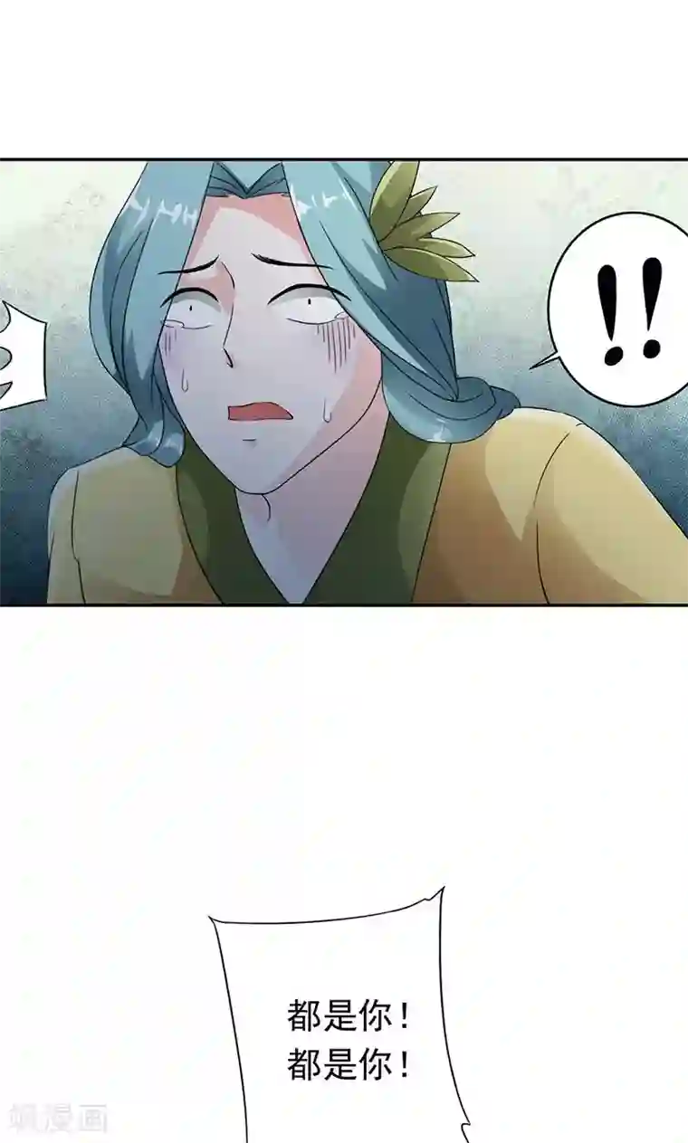 少年，你是哪根草第39话 病毒再次蔓延