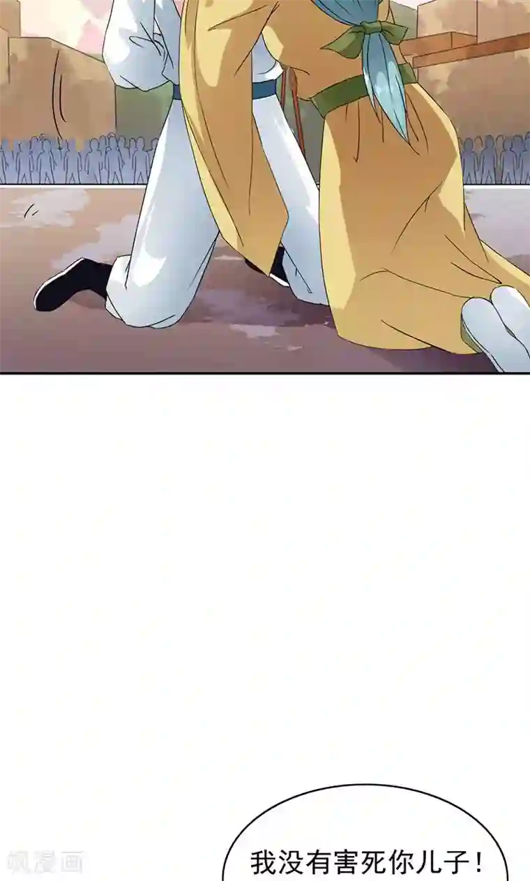 少年，你是哪根草第39话 病毒再次蔓延