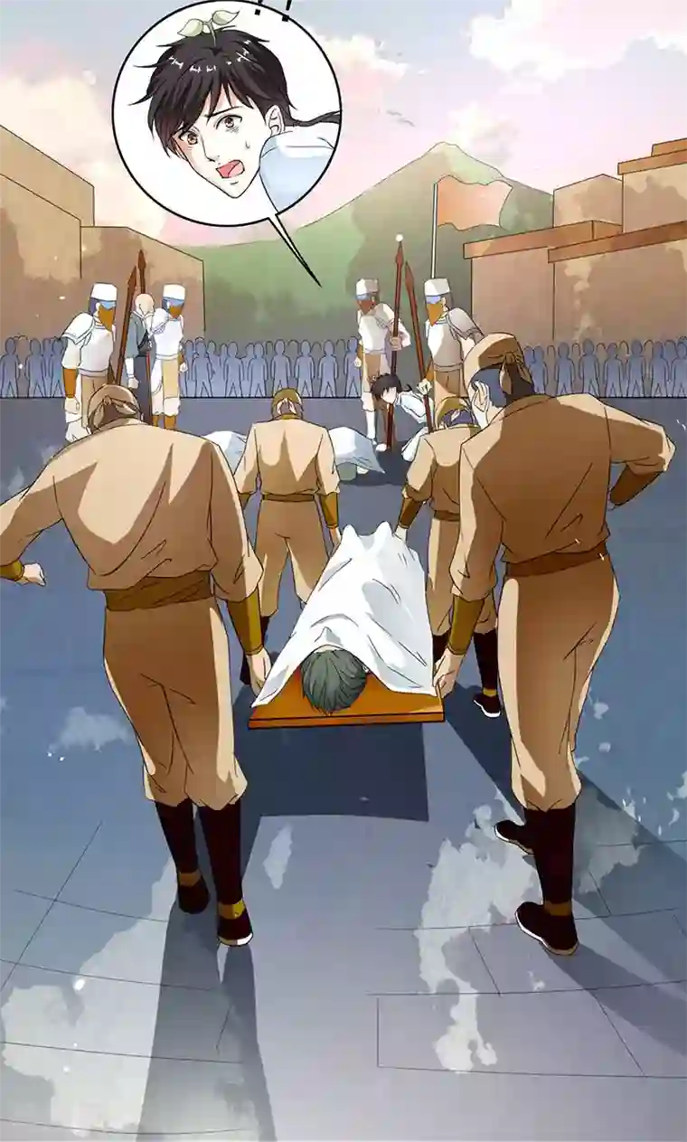 少年，你是哪根草第39话 病毒再次蔓延