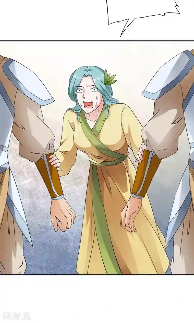 少年，你是哪根草第39话 病毒再次蔓延