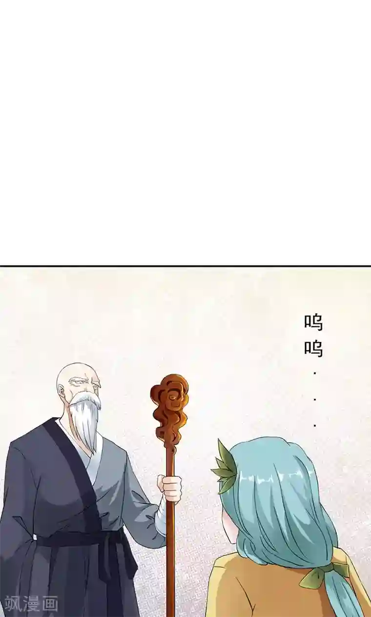 少年，你是哪根草第39话 病毒再次蔓延