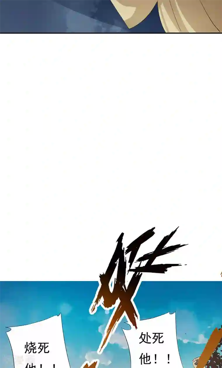 少年，你是哪根草第40话 人证物证？无力辩解！