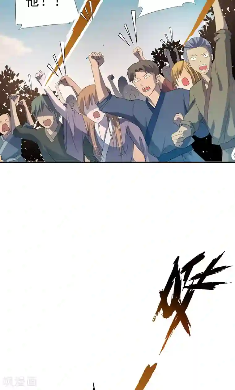 少年，你是哪根草第40话 人证物证？无力辩解！