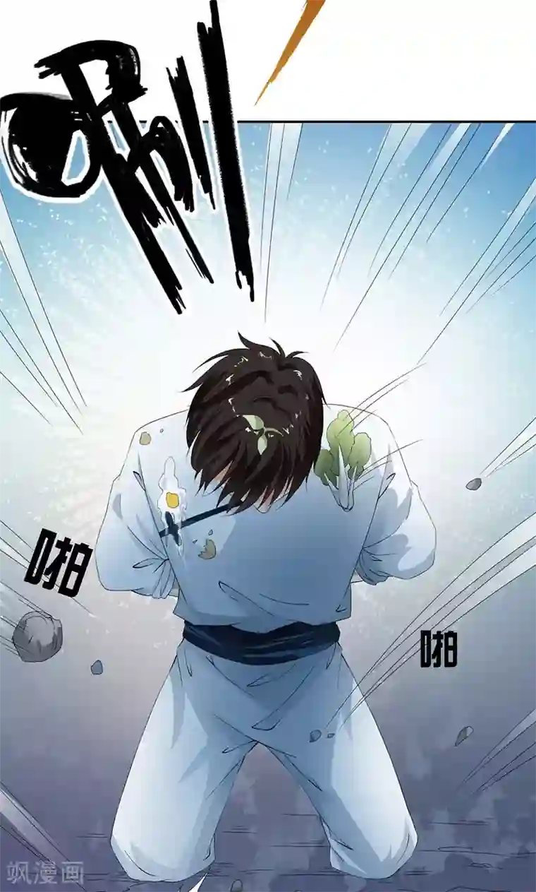 少年，你是哪根草第40话 人证物证？无力辩解！