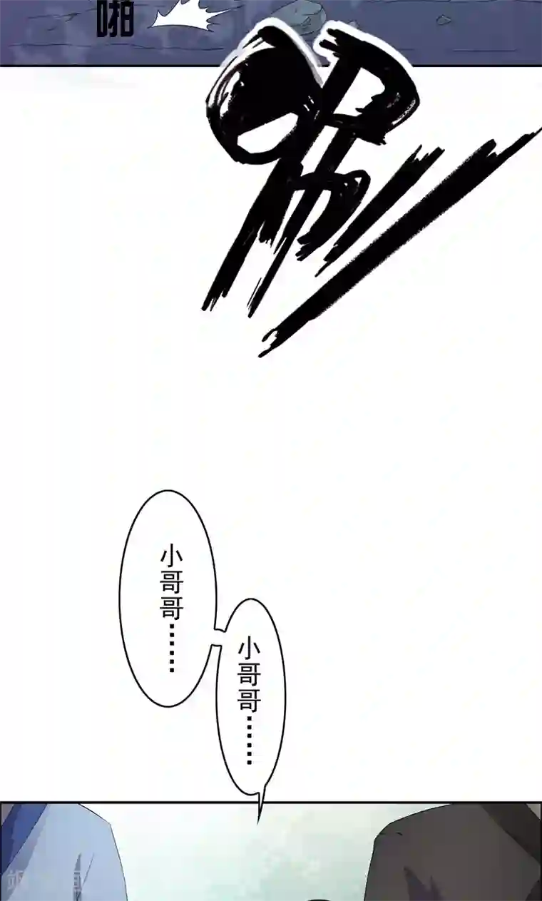 少年，你是哪根草第40话 人证物证？无力辩解！