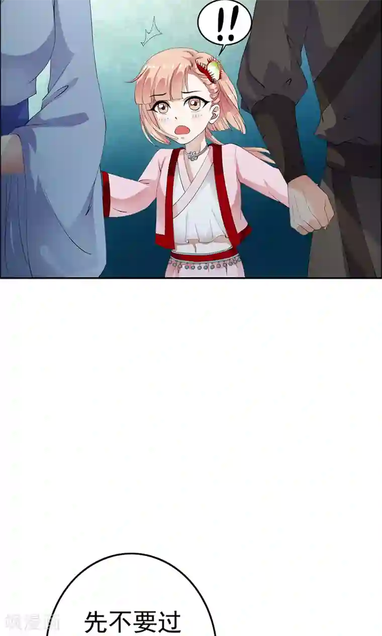 少年，你是哪根草第40话 人证物证？无力辩解！