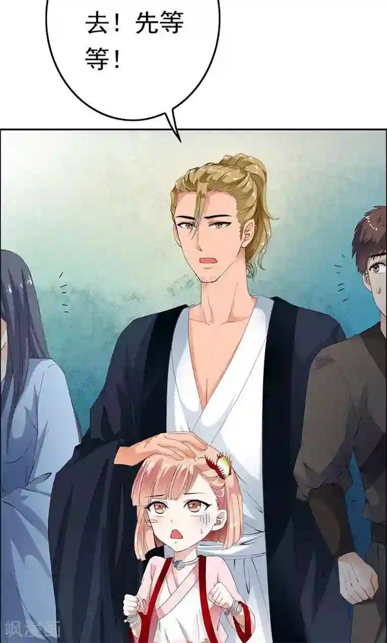 少年，你是哪根草第40话 人证物证？无力辩解！