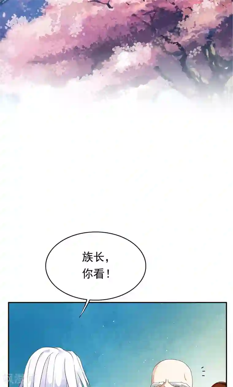 少年，你是哪根草第40话 人证物证？无力辩解！