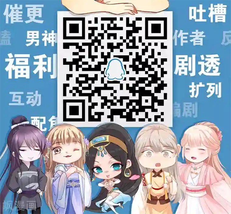 少年，你是哪根草第40话 人证物证？无力辩解！