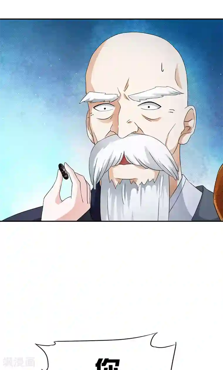 少年，你是哪根草第40话 人证物证？无力辩解！