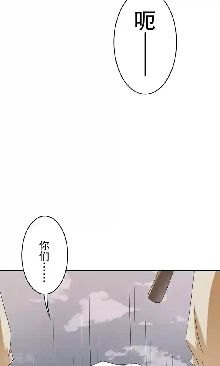 少年，你是哪根草第40话 人证物证？无力辩解！