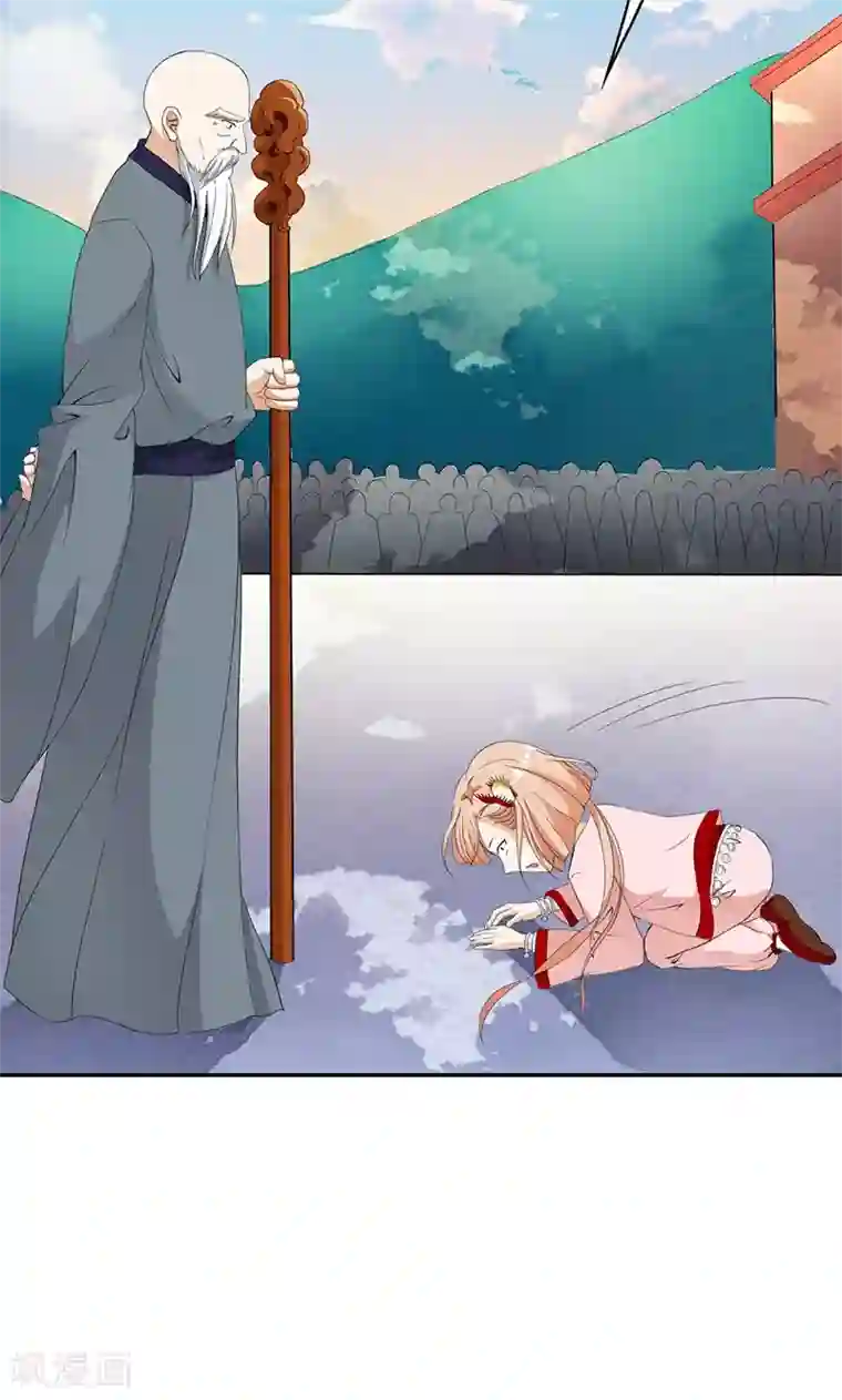 少年，你是哪根草第41话 流放乱石岗！