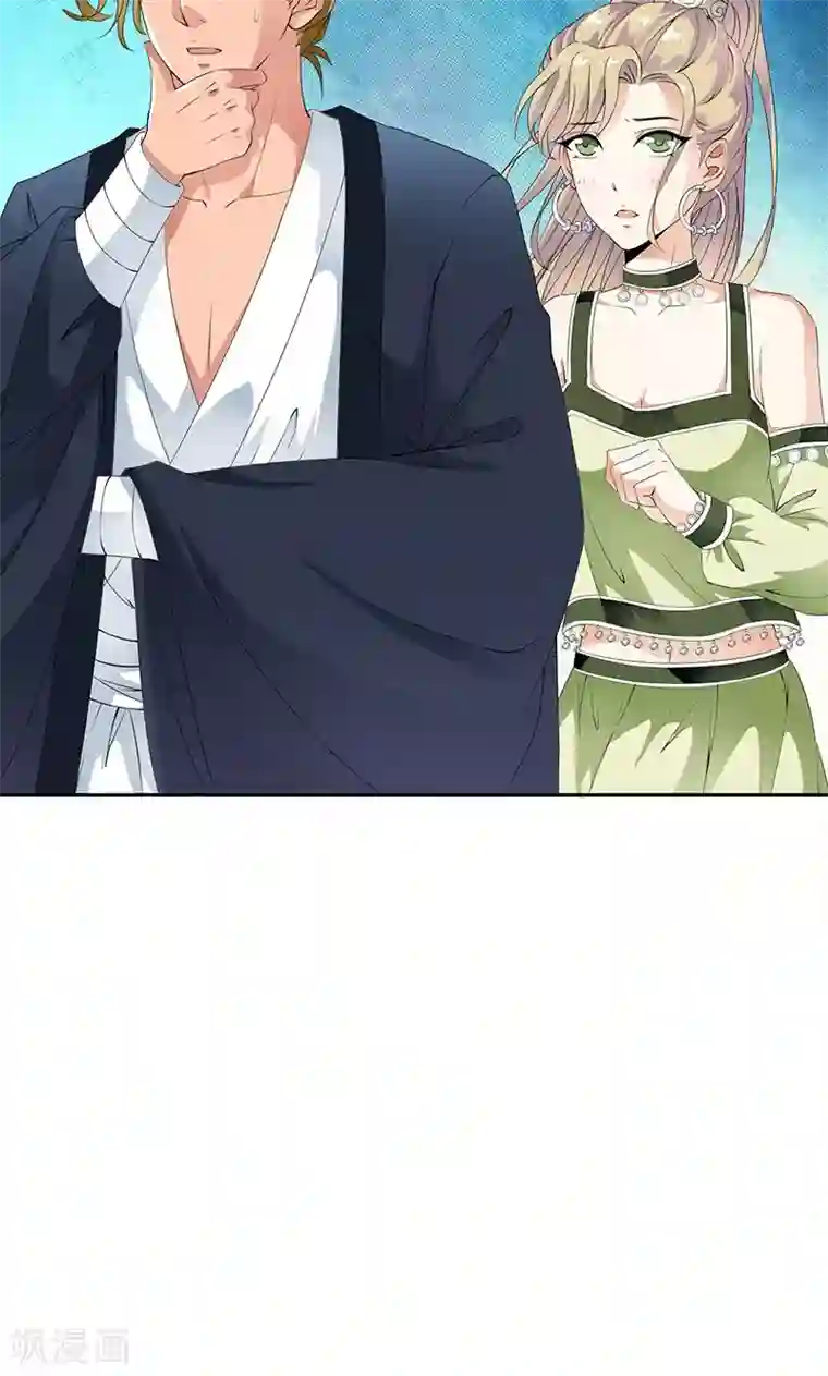 少年，你是哪根草第41话 流放乱石岗！