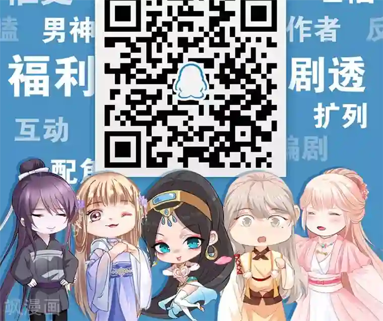 少年，你是哪根草第41话 流放乱石岗！