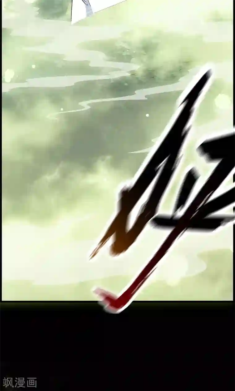 少年，你是哪根草第42话 死亡乱石岗！