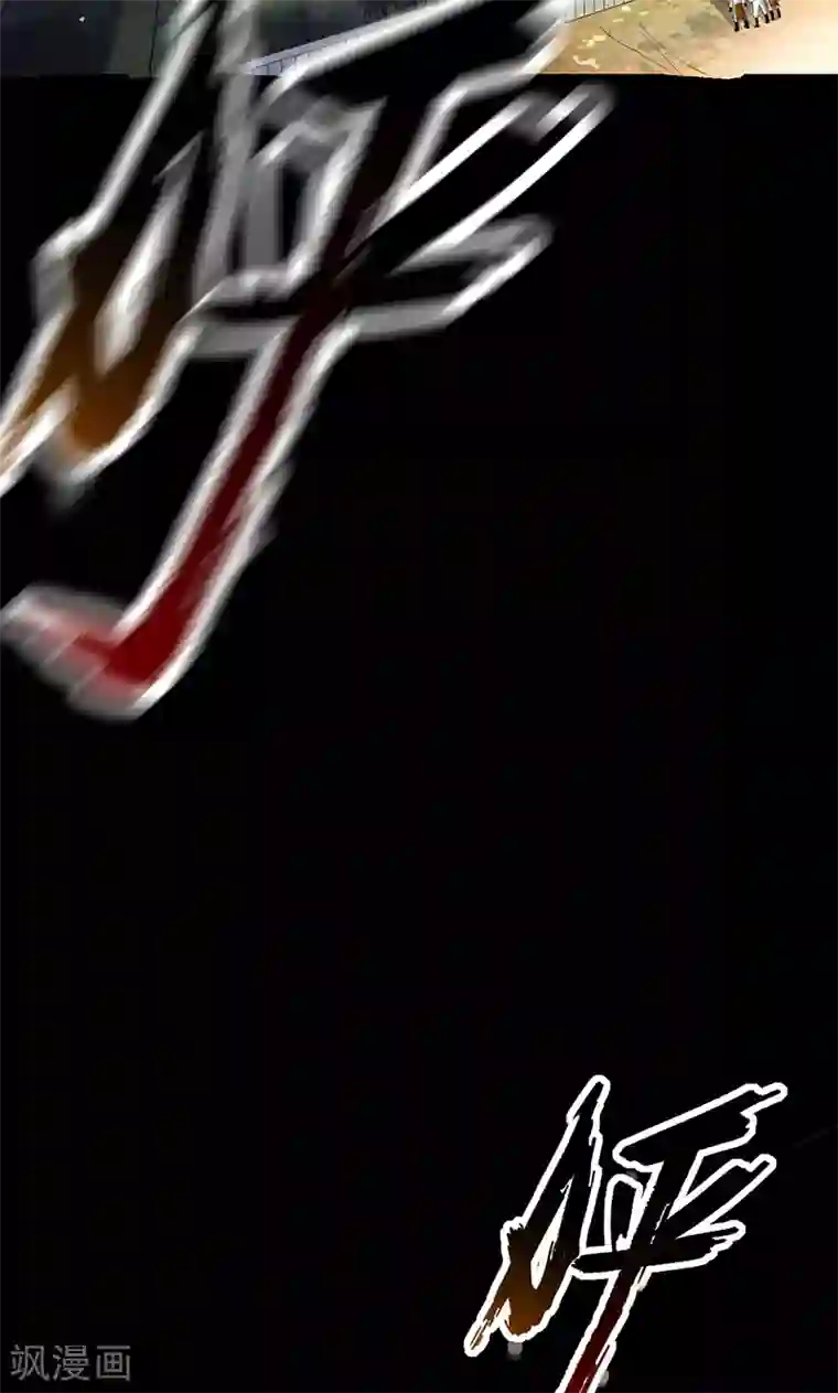 少年，你是哪根草第42话 死亡乱石岗！