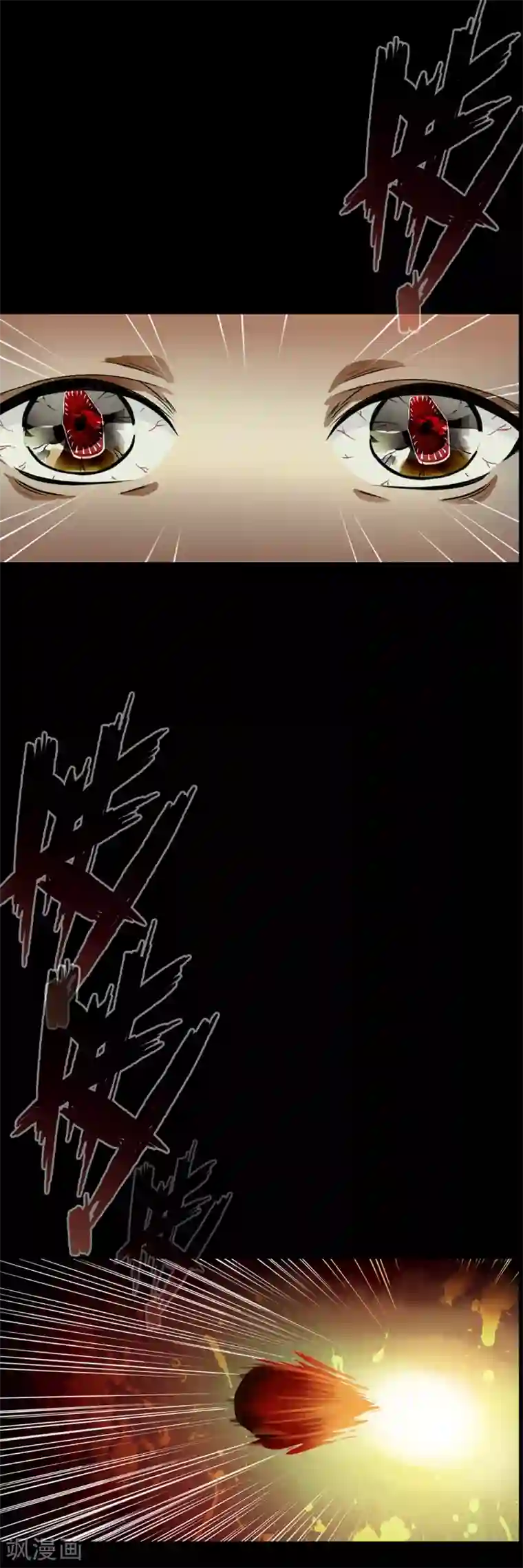 少年，你是哪根草第43话 林染成为怪物口中餐？