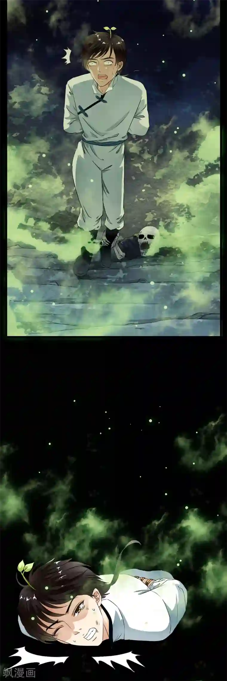 少年，你是哪根草第43话 林染成为怪物口中餐？