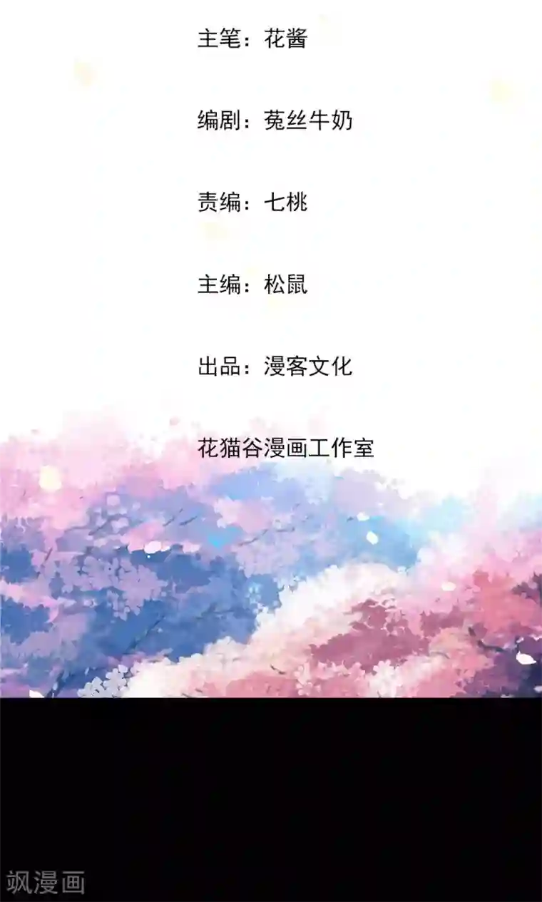 少年，你是哪根草第44话 “咒怨”的恐怖小孩