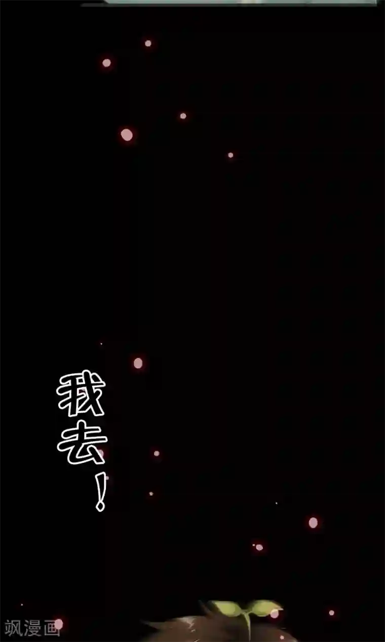 少年，你是哪根草第44话 “咒怨”的恐怖小孩