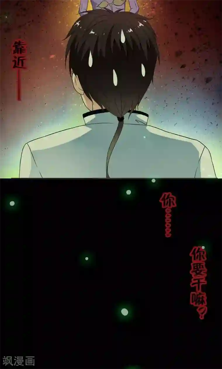少年，你是哪根草第44话 “咒怨”的恐怖小孩