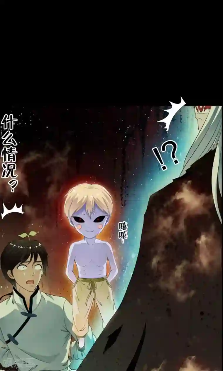 少年，你是哪根草第44话 “咒怨”的恐怖小孩