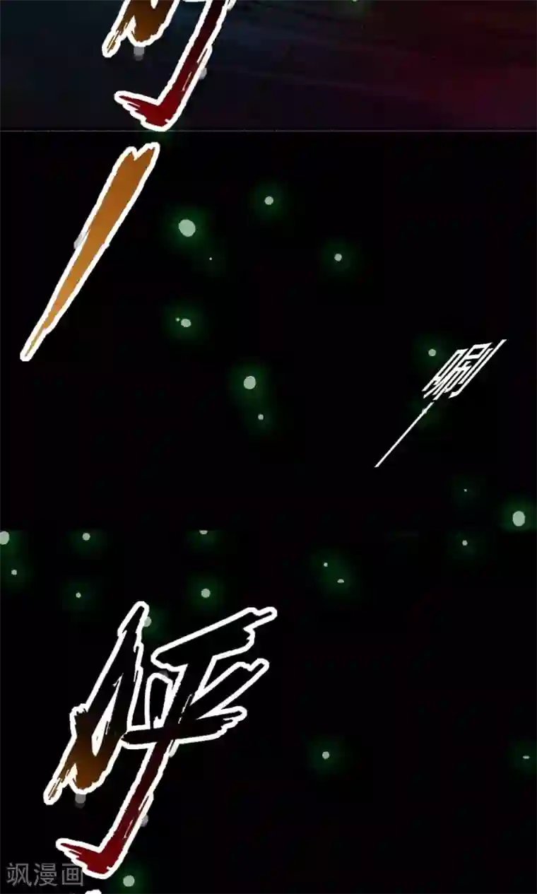 少年，你是哪根草第44话 “咒怨”的恐怖小孩