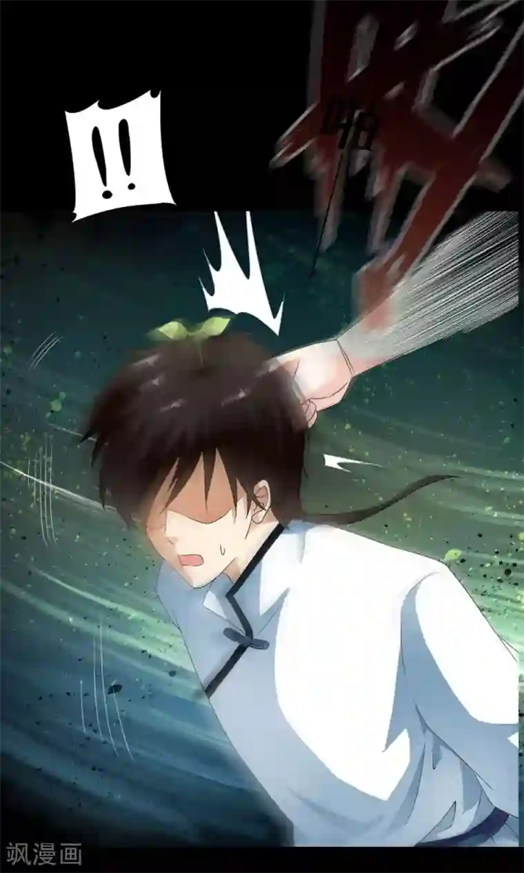 少年，你是哪根草第44话 “咒怨”的恐怖小孩