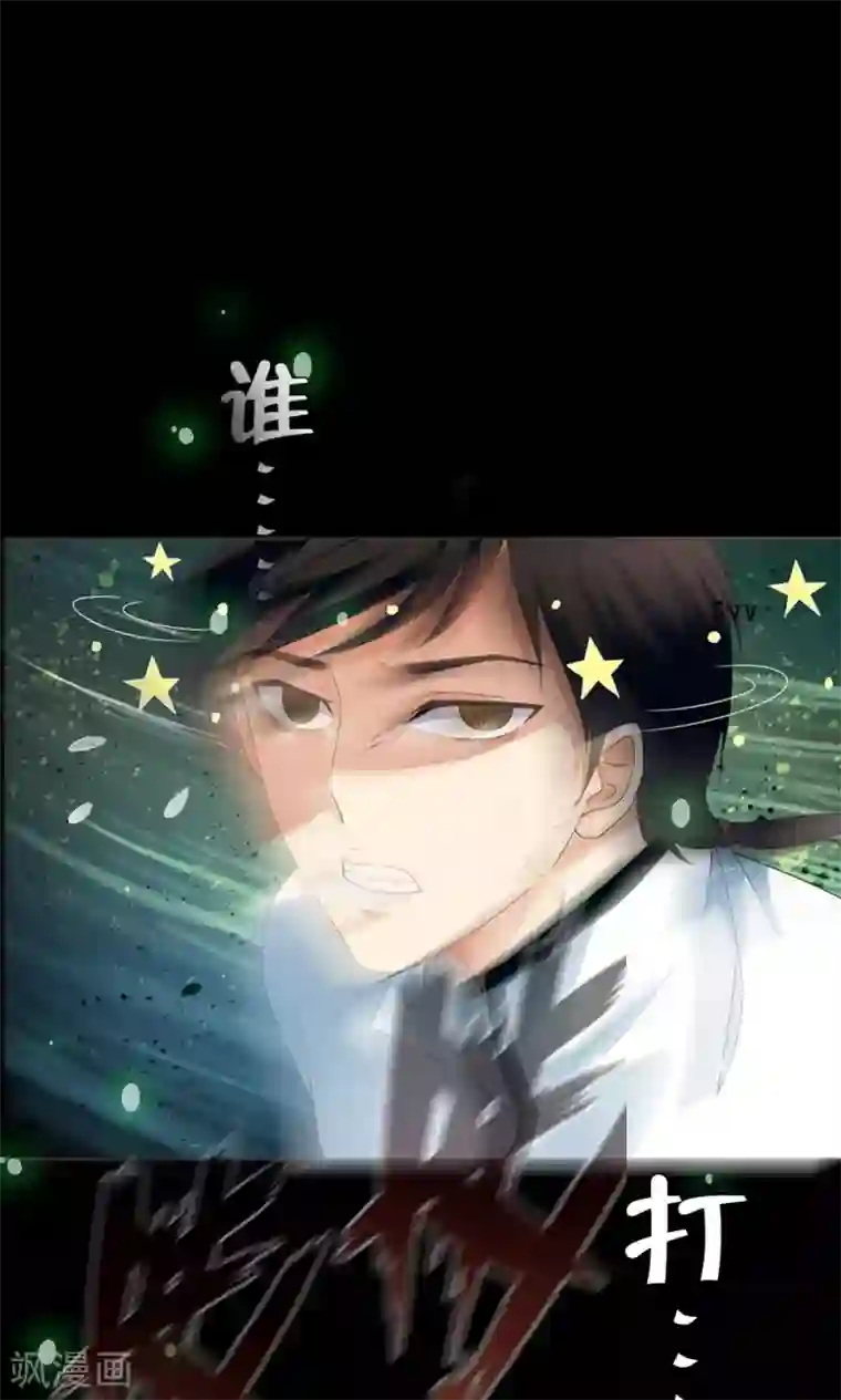少年，你是哪根草第44话 “咒怨”的恐怖小孩