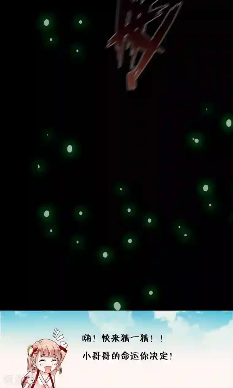 少年，你是哪根草第44话 “咒怨”的恐怖小孩