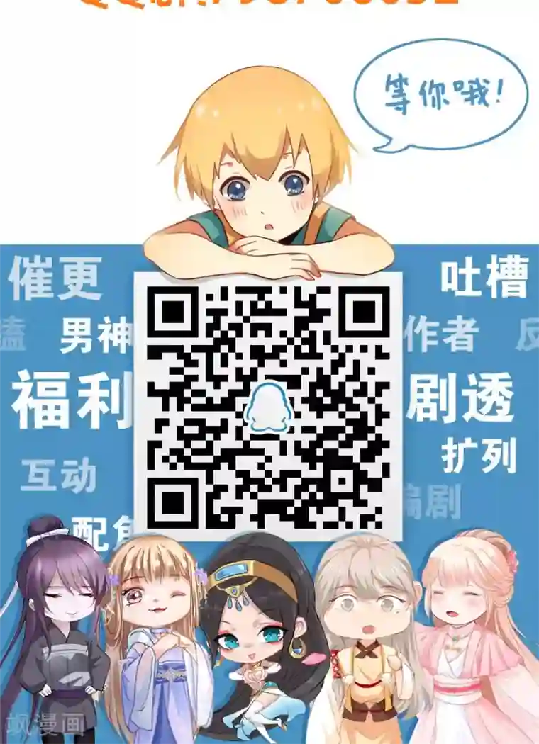少年，你是哪根草第44话 “咒怨”的恐怖小孩