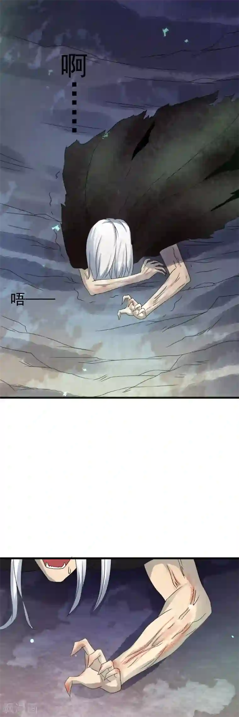 少年，你是哪根草第45话 血肉之躯重生了？