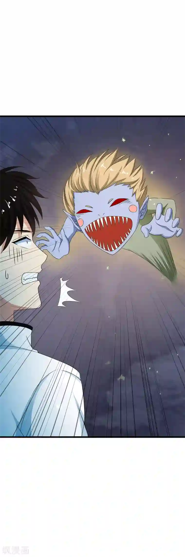 少年，你是哪根草第45话 血肉之躯重生了？