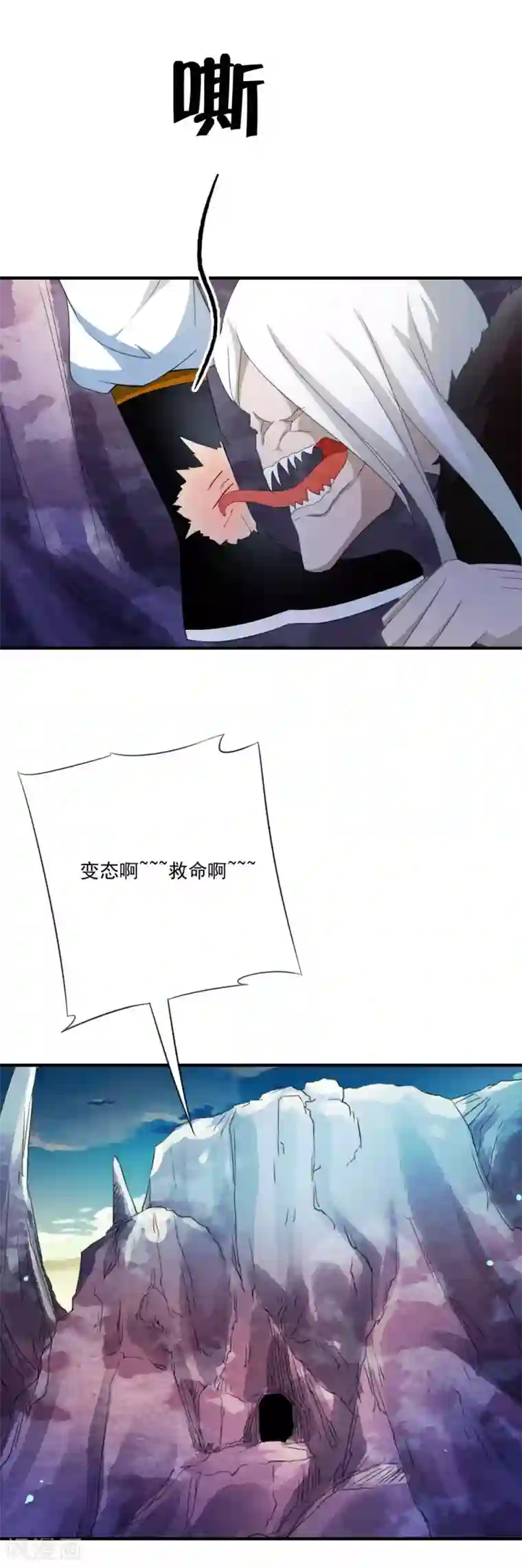 少年，你是哪根草第46话 恋足癖的变态狂？？