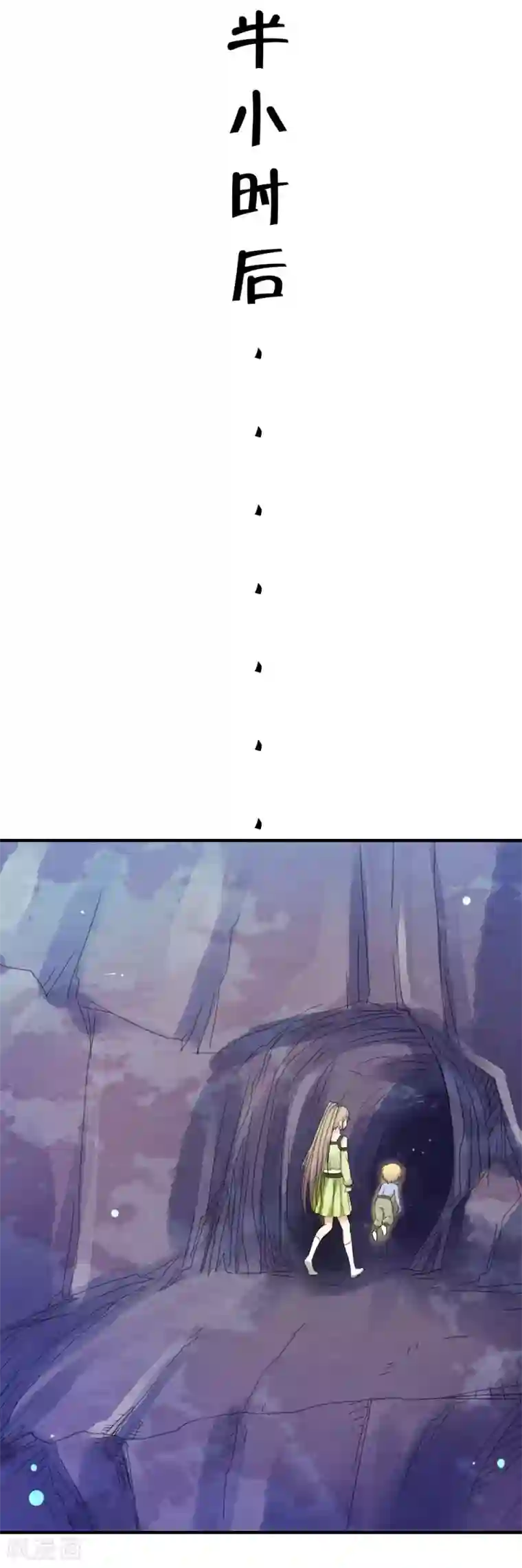 少年，你是哪根草第46话 恋足癖的变态狂？？