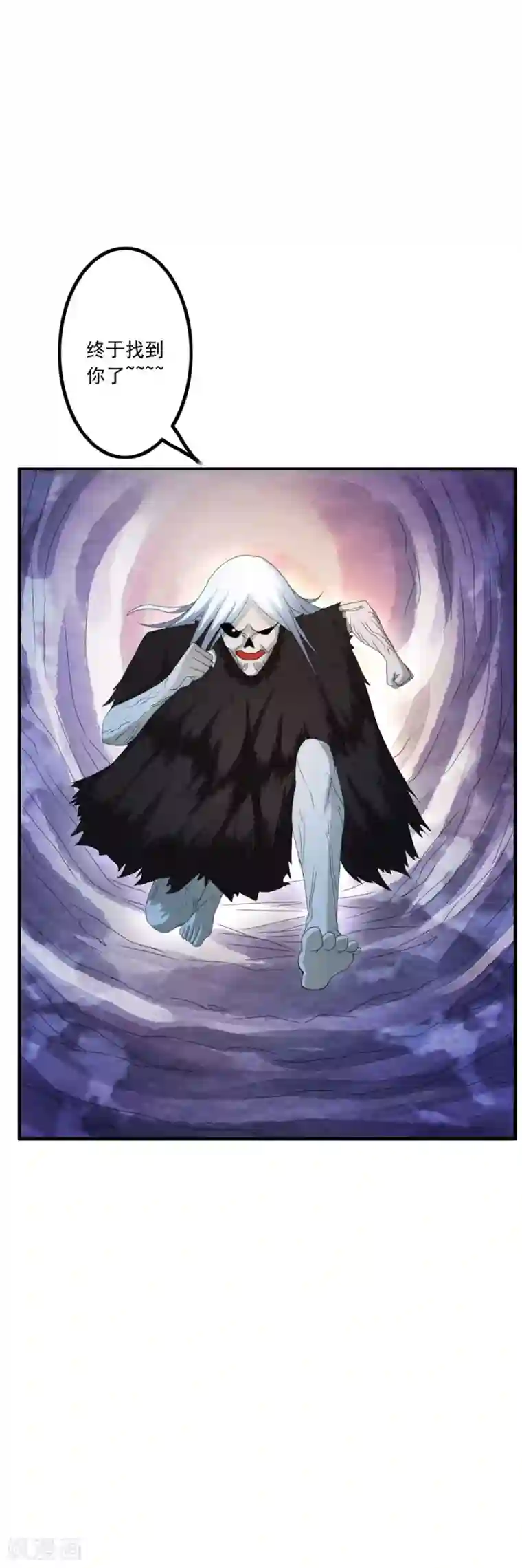 少年，你是哪根草第46话 恋足癖的变态狂？？