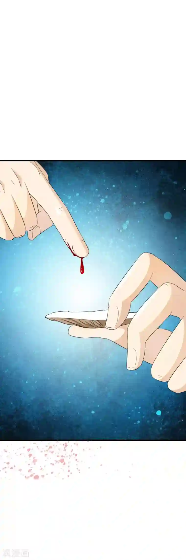 少年，你是哪根草第47话 “救世主”的诞生