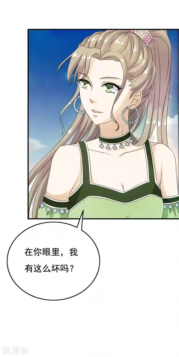 少年，你是哪根草第48话 “阴雾”=水源？