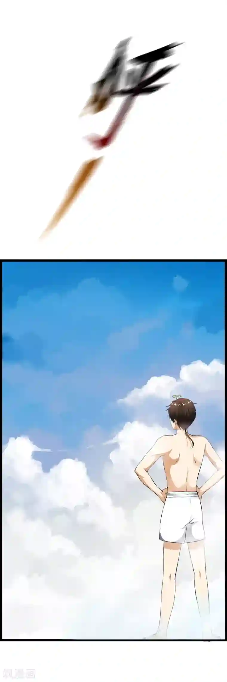 少年，你是哪根草第49话 “裸身”换来滴水